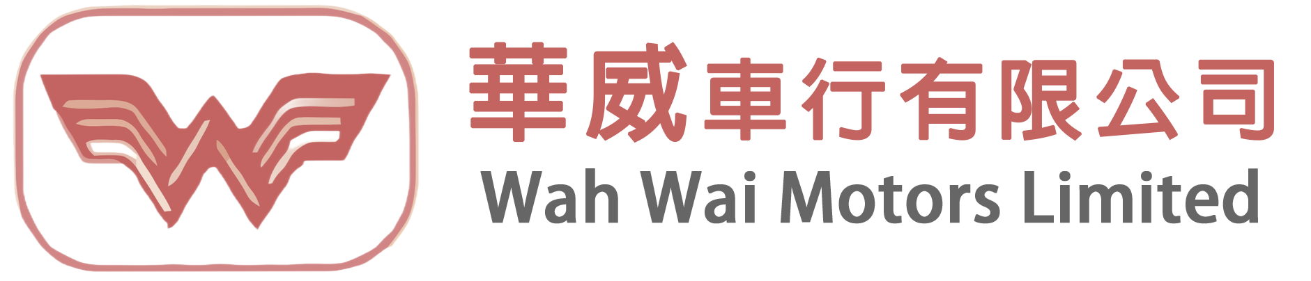 Wah Wai Motors Limited